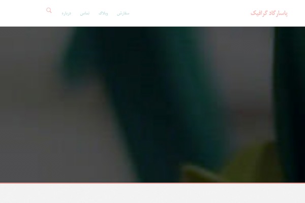 Red theme site design template sample