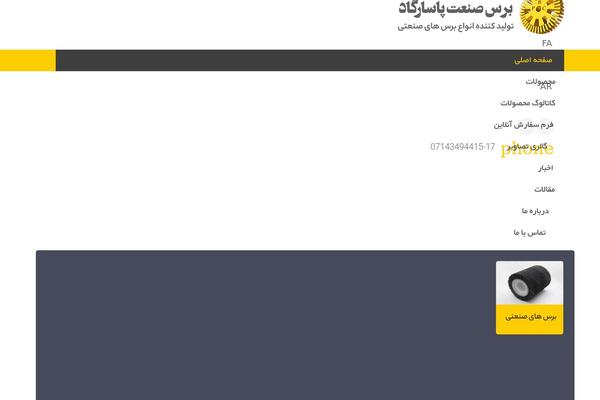 Site using Cresta-whatsapp-chat plugin
