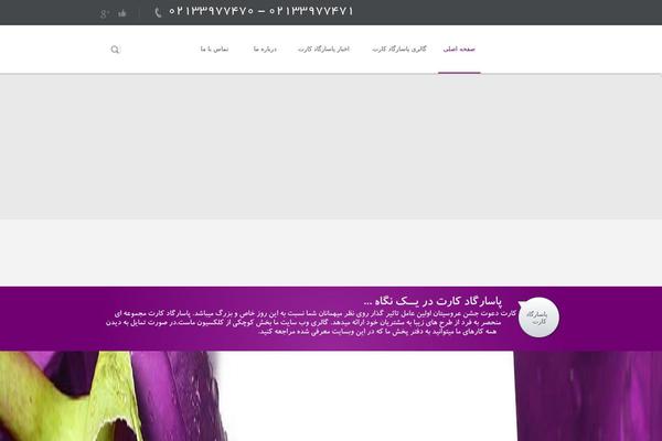 Circles theme site design template sample