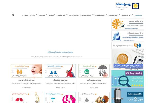 BeTheme theme site design template sample