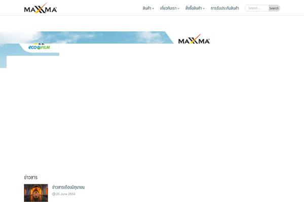 Site using Seed-social plugin