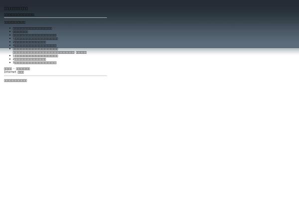 The Huxley theme site design template sample