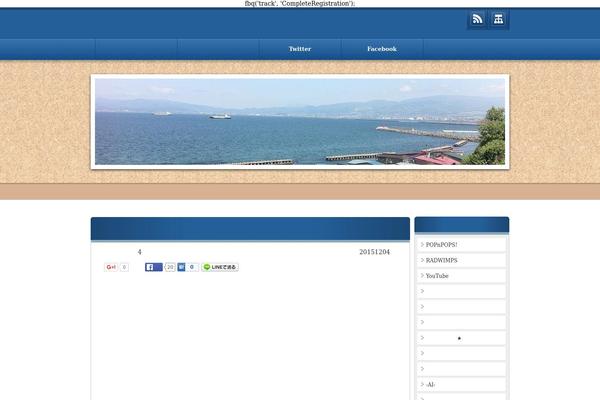 pasdelimite.biz site used 02the_world_study