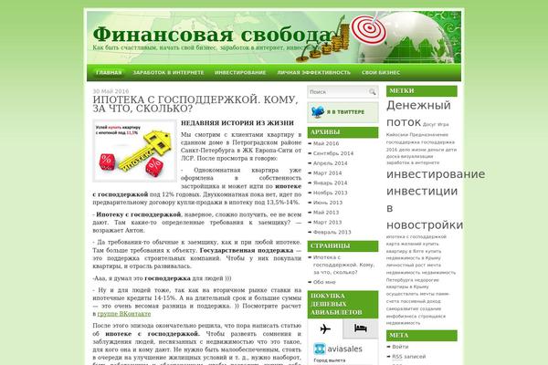 Ifinance theme site design template sample