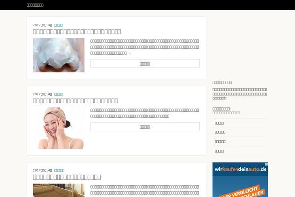 Pc theme site design template sample