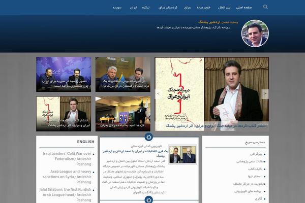 Pratico theme site design template sample