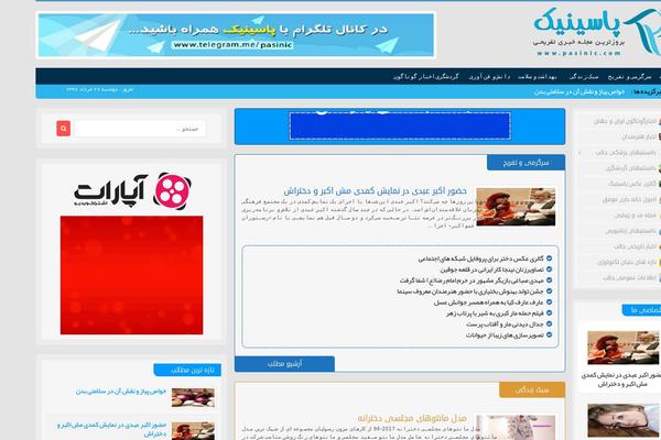 Jannah theme site design template sample