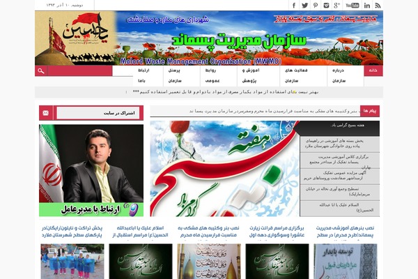Site using G-Max3 plugin