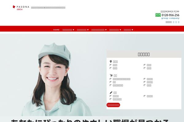 Site using Fe-advanced-search plugin