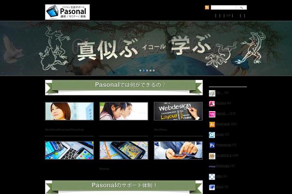 Blade-child theme site design template sample