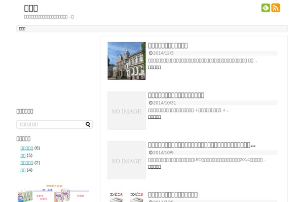 Site using Are PayPal plugin