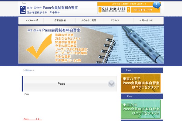 Wp.vicuna.ext theme site design template sample
