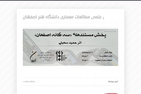 Equilibrium theme site design template sample