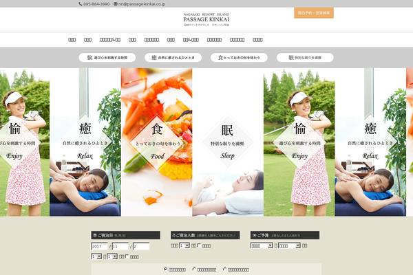 Site using Viper's Video Quicktags plugin