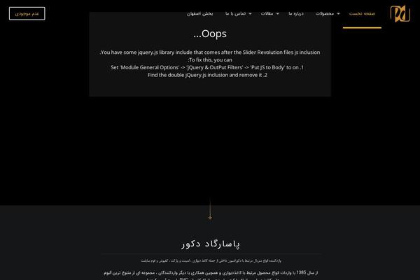 Site using VC_Modal_Popup plugin