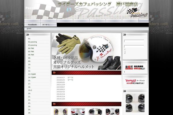 Site using iSlidex plugin
