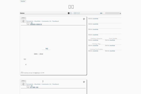 grunge-style theme websites examples