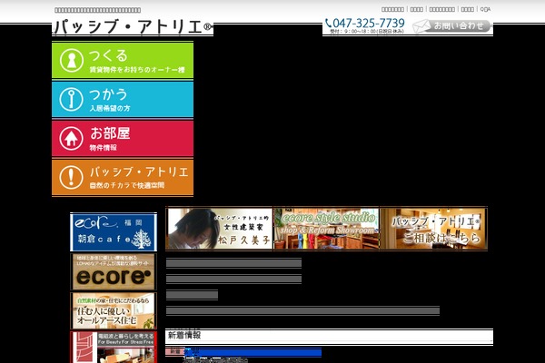 Site using Fudou plugin
