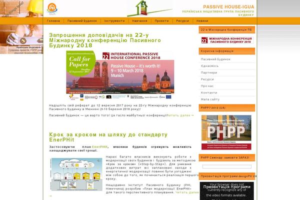 Site using Seamless Donations plugin