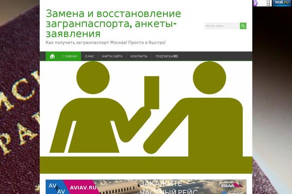 Site using Sitemap_plugin plugin