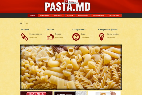 Site using Easy Lightbox WordPress plugin