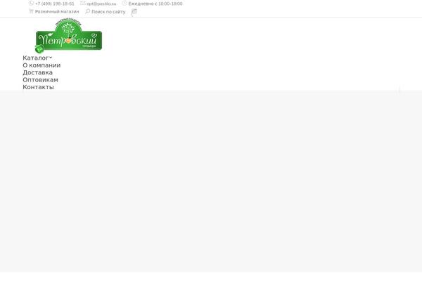 Site using Woocommerce-catalog-enquiry plugin