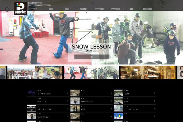 pastime-boardshop.com site used Pastime_renew2019