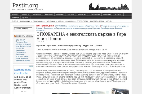 Magazine Basic theme site design template sample