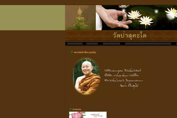 Site using Ht-mega-for-elementor plugin