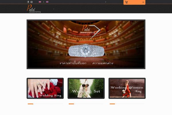 Emporium_woo_2.0 theme site design template sample