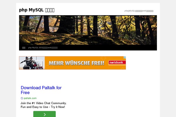 Site using Wp-contact-form-iii plugin