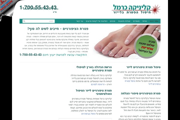 Site using Click-to-call-button plugin