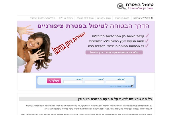 Site using Font Awesome Menus plugin