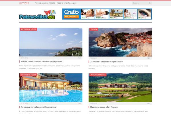 Site using EU Cookie Law plugin
