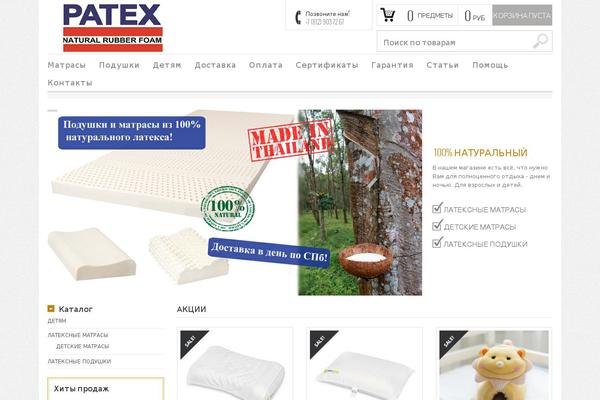 Site using YITH WooCommerce PDF Invoice and Shipping List plugin