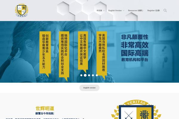 Jevelin-child theme site design template sample
