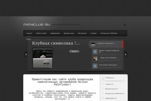 Archive2 theme websites examples