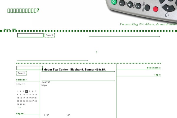 GreenPoint Milanda theme site design template sample