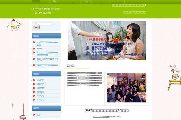 Zeever theme site design template sample