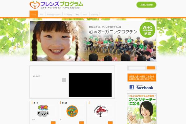 Craft theme site design template sample