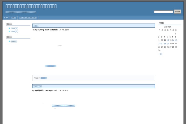 AndyBlue theme site design template sample