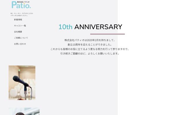 Patio theme site design template sample