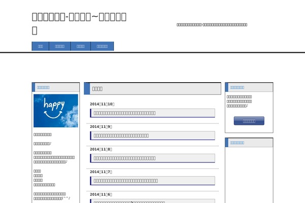 Site using Post-list-designer plugin