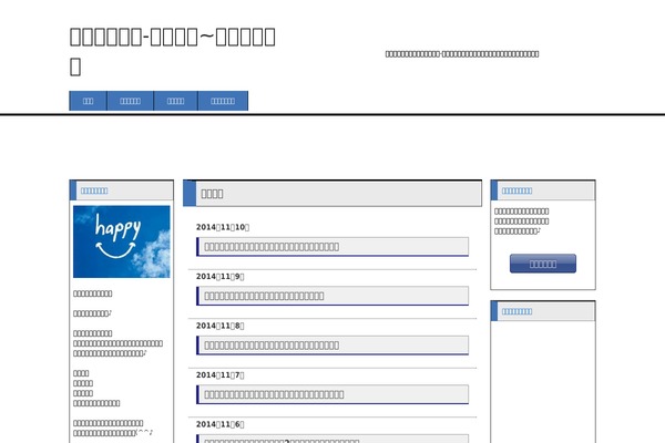 Envo Magazine theme site design template sample