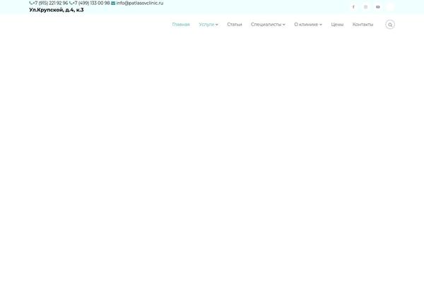 Site using Strong Testimonials plugin