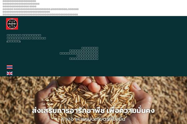 Site using Convert Pro plugin