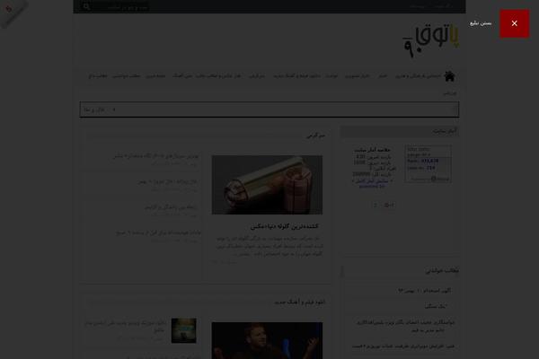 Site using Wp-automatic plugin