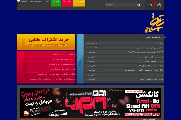 patogh-dl84.com site used Abasi.newpatoghdl