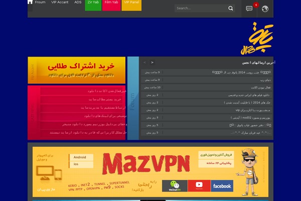 patogh-dl91.com site used Abasi.newpatoghdl