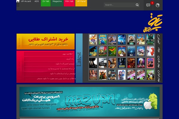 Abasi.NewPatoghDL theme websites examples